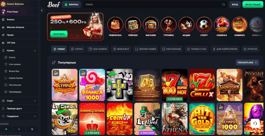 Онлайн казино на деньги кз